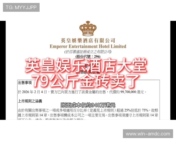 英皇娱乐官网多样化的支付方式，支持多平台多渠道充值方便快捷无障碍