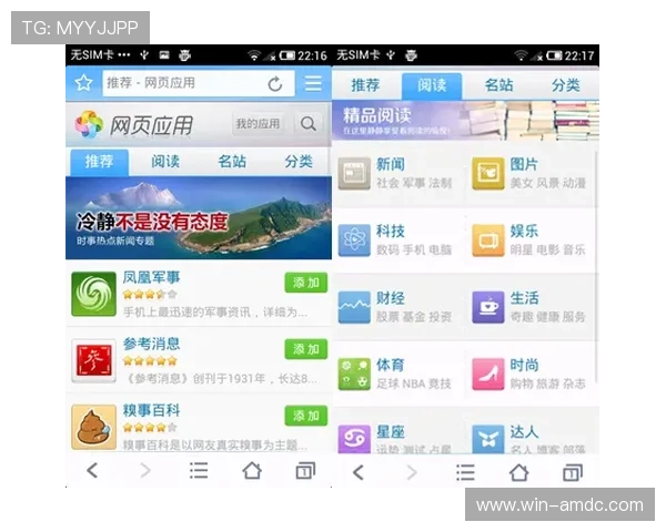 最新赛马会官网地址查询方式，让您随时随地掌握官方动态与赛事资讯
